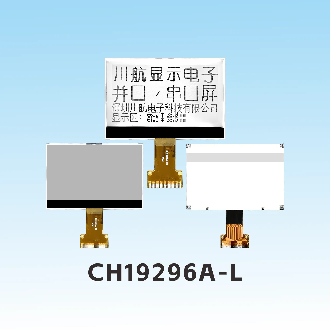 CH19296A-L (Versión de Soldadura) Pantalla LCD 192x96